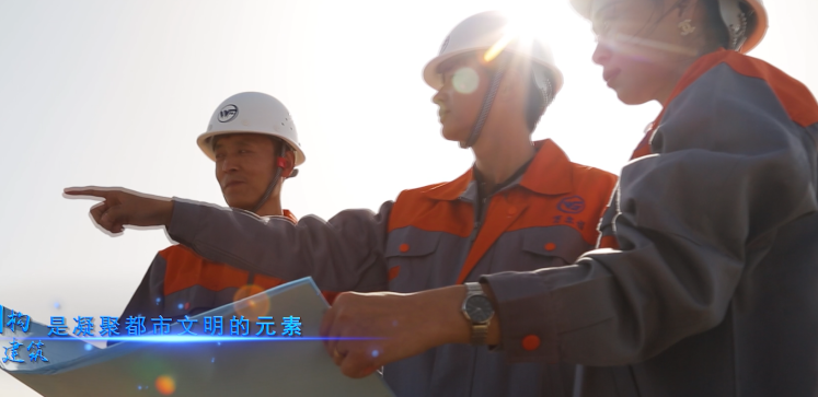 河北萬爾福建筑科技有限公司企業(yè)宣傳片來啦！